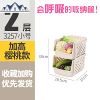 厨房蔬菜置物架多层收纳筐杂物储物架塑料用品菜篮菜筐落地菜架子 三维工匠