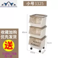 厨房蔬菜置物架落地多层收纳架子加厚塑料收纳筐家用蔬菜架整理架 三维工匠