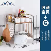 双层烤箱架不锈钢微波炉架子 厨房置物架2层家用厨具用品收纳架 三维工匠