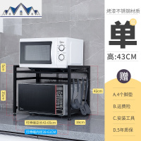 可伸缩不锈钢厨房置物架微波炉架烤箱架子锅架收纳电饭煲双层放柜 三维工匠