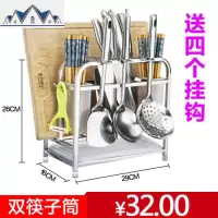 多功能不锈钢刀架刀座厨房用品置物架落地放菜刀菜板架子砧板架 三维工匠