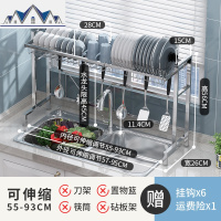 不锈钢伸缩碗架厨房水置物架上方洗菜盆洗碗池沥水架水池收纳架 三维工匠