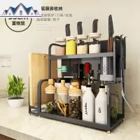 不锈钢厨房置物架落地多层家用调味料用品大全刀架挂架台面收纳架 三维工匠