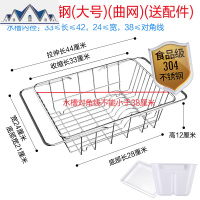 伸缩304不锈钢厨房水沥水架洗碗池沥水篮家用置物架水池碗架碟 三维工匠