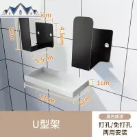 免打孔壁挂厨房置物架家用调味调料刀架用品大全碗碟锅盖收纳挂架 三维工匠