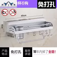 免打孔太空铝壁挂墙上方管厨房置物架子带挂钩层架收纳微波炉调料 三维工匠