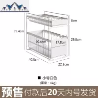 厨房桌面橱柜储物架落地式铁艺分隔多层整理架子 三维工匠收纳层架