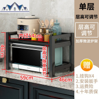 太空铝可伸缩厨房微波炉置物架家用烤箱架子电饭煲双层台面收纳架 三维工匠