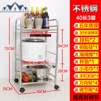 微波炉架烤箱多层架厨房置物架收纳架客厅架子储物架整理落地式3 三维工匠