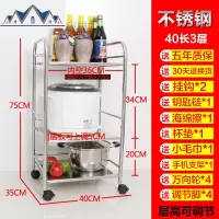 微波炉架烤箱多层架厨房置物架收纳架客厅架子储物架整理落地式3 三维工匠