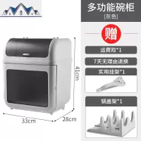 放碗筷收纳盒厨房沥水碗架碗碟箱带盖碗柜塑料餐具厨具家用置物架 三维工匠