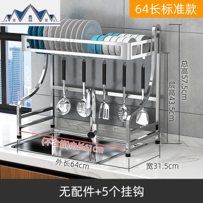 水上方碗架沥水架304不锈钢厨房置物架 家用放碗碟滤水架收纳架 三维工匠