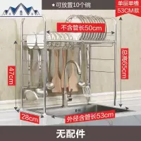 水碗架沥水架 304不锈钢厨房置物架碗碟架 水池2层放碗筷收纳架 三维工匠