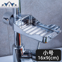 水龙头沥水置物架水池收纳家用厨房用品水抹布洗碗海绵水篮 三维工匠