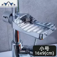 水龙头沥水置物架水池收纳家用厨房用品水抹布洗碗海绵水篮 三维工匠