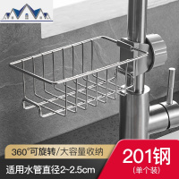 水龙头沥水置物架水池收纳架家用厨房用品大全水抹布沥水篮 三维工匠