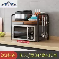 SANMU 厨房置物架落地多层台面调料架微波炉烤箱架子储物架收纳柜 三维工匠
