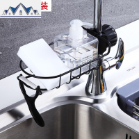 厨房用品家用大全收纳水不锈钢沥水架家居用具 三维工匠收纳层架