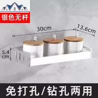 厨房置物架壁挂式免打孔收纳调味调料用品挂架子挂钩家用大全 三维工匠