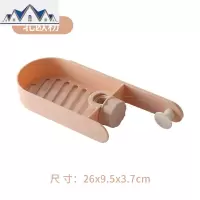 水龙头置物架收纳架厨房用品家用大全水池沥水架水沥水篮 三维工匠
