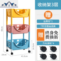 玩具收纳架卧室置物架落地多层小推车零食收纳箱客厅厨房家用房间 三维工匠