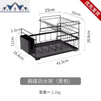 碗架厨房沥水架双层厨房碗筷收纳盒晾放碗碟架盘子置物架 三维工匠