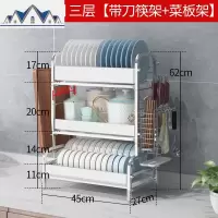 碗架沥水架晾放碗筷碗碟碗盘用品收纳盒304不锈钢厨房置物架 三维工匠