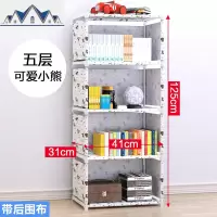 简易书架落地厨房置物架卧室客厅储物架整理架子宿舍寝室收纳 三维工匠