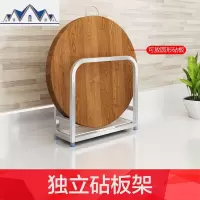 纯不锈钢砧板架菜板刀架厨房用品收纳置物架沥水多功能锅盖架 三维工匠