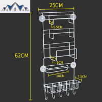 创意冰箱侧挂架厨房置物架收纳架壁挂多功能调料架储物架厨房用品 三维工匠