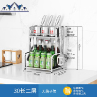 厨房置物架壁挂不锈钢落地调味调料架子用品多功能刀架收纳储物架 三维工匠