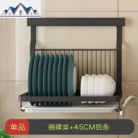 黑色不锈钢厨房置物架壁挂式碗碟架调味料砧板案板菜板刀具收纳架 三维工匠