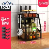 黑色不锈钢厨房置物架多层调味品调料架子收纳架壁挂刀架厨房用品 三维工匠