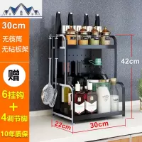 黑色不锈钢厨房置物架调料瓶架储物架落地多层厨房用品刀筷收纳架 三维工匠