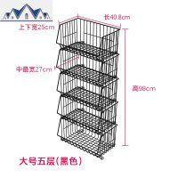 黑色款厨房置物架家用储物架落地多层收纳架放菜架蔬菜架篮子用品 三维工匠