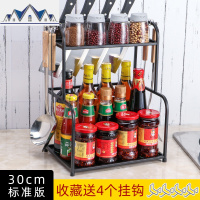 黑色调味料架壁挂油盐酱醋收纳架家用刀架用品厨房置物架落地多层 三维工匠