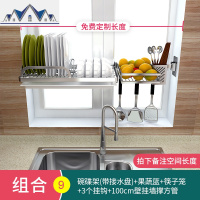 免打孔晾碗架厨房置物架壁挂沥水架放碗碟架窗户窗台收纳架不锈钢 三维工匠