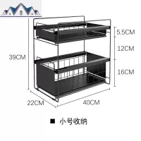 厨房下水置物架小尺寸橱柜内收纳架多层抽拉式浴室台下储物架子 三维工匠
