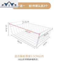 厨房吊柜下挂篮置物架柜子橱柜隔板分层架衣柜悬挂式收纳挂架 三维工匠