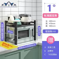 厨房微波炉架子置物架落地多功能烤箱台面架多层可伸缩桌面收纳架 三维工匠