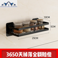 厨房置物架壁挂式免打孔省空间不锈钢调味料架多功能家用层架 三维工匠