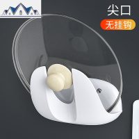 锅盖架壁挂免打孔厨房家用多功能坐式放锅盖的架子墙上置物收纳架 三维工匠