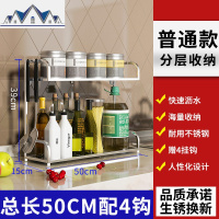 黑色不锈钢厨房置物架台面调味品调料架子用品家用油盐酱醋收纳架 三维工匠
