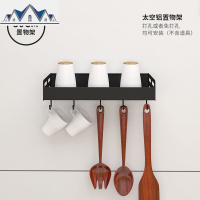 黑色厨房置物架壁挂式免打孔家用大全调味调料收纳架用品挂件 三维工匠