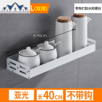 厨房置物架壁挂式免打孔收纳刀架用具用品调味料家用大全挂架厨具 三维工匠