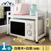 厨房置物架家用台面烤箱架2层调料架免打孔多层桌面微波炉收纳架 三维工匠