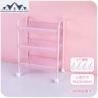 落地置物架可移动零食收纳小推车宿舍厨房用网红女北欧ins风 三维工匠
