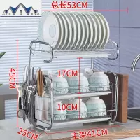 厨房置物架碗架沥水架碗筷收纳盒台面刀架碗柜家用碗碟收纳架厨具 三维工匠