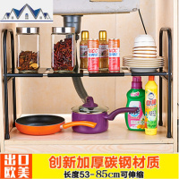 厨房下水置物架不锈钢用品可伸缩落地橱柜多层收纳储物锅架家用 三维工匠