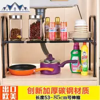 厨房下水置物架不锈钢用品可伸缩落地橱柜多层收纳储物锅架家用 三维工匠
